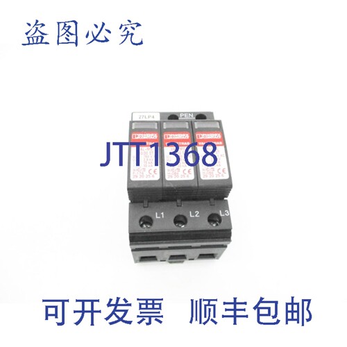 现货供应菲尼克斯电气 VAL-MS/3+0-BE/FM 2881803 NSNP