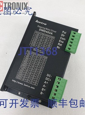 原装供应Leetro DMD403A步进驱动器