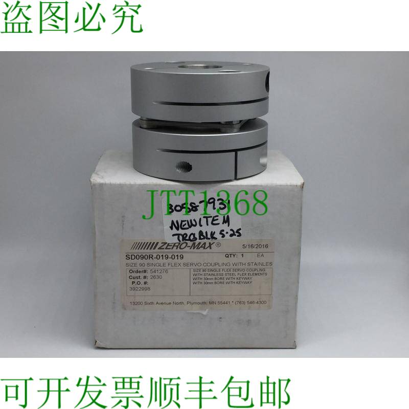 原装供应Zero-Max SD090R-019-019 单硬度伺服耦合尺寸 90 30 毫