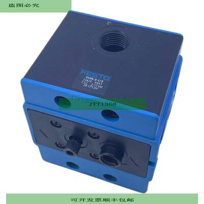 VLHE-3-1/2 Pneumatikventil 10420  VLHE-3-1/2 Pneumatikventil