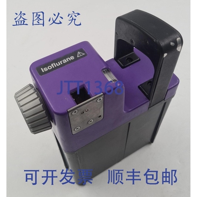 原装供应Datex Ohmeda Engstrom Aladin A-VISO-00-02 异氟烷麻醉