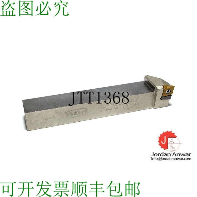 原装供应泰珂洛 Tlanl2525m12 工具架