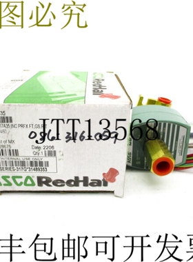 原装供应ASCO 8317G035 22/24V 5-150PSI 1/4