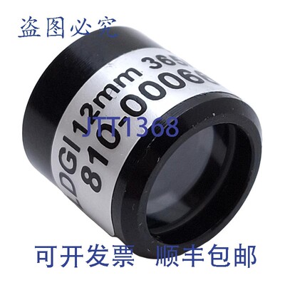 原装供应LDGI 810-00066R 12mm 替换镜头, Omnicure Max 365/385