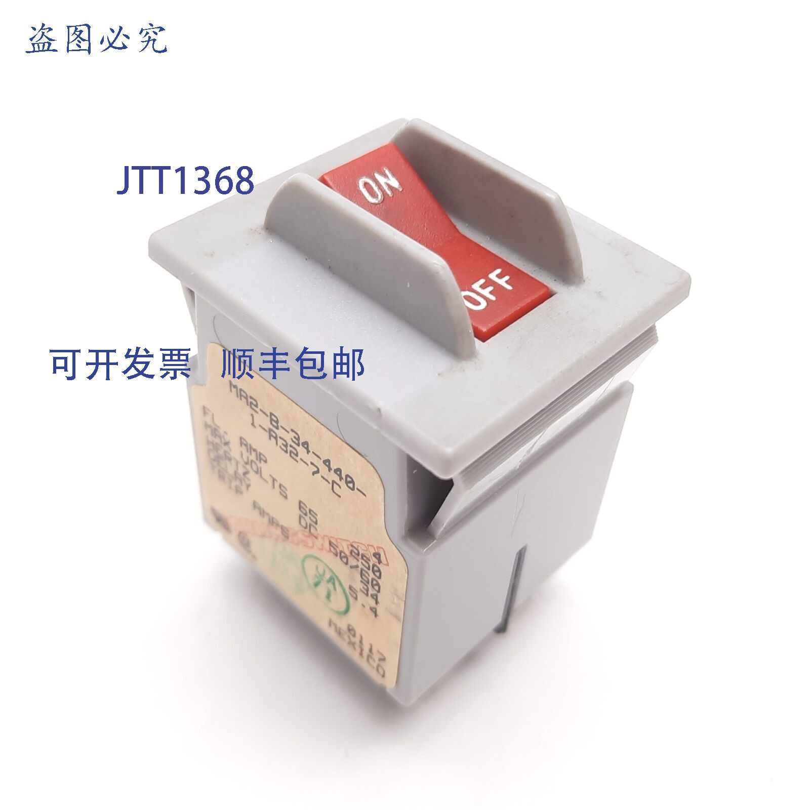 原装供应Carling 开关 MA2-B-34-440-1-A32-7-C 断路器,2 极,4A