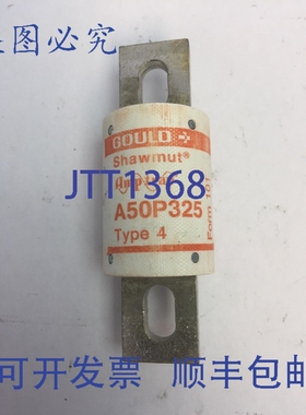 原装供应GOULD SHAWMUT AMPTRAP A50P325 保险丝 325 安培 500VAC