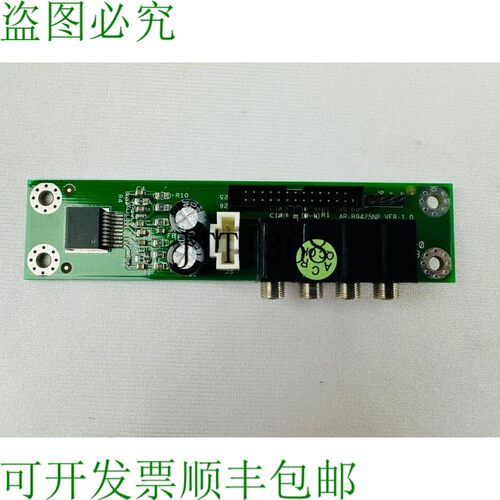 原装供应Acrosser AR-B9425NP音频板