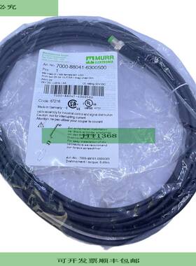 Murr Elektronik 7000-88041-6300500 Steckverbinder 3-polig 24