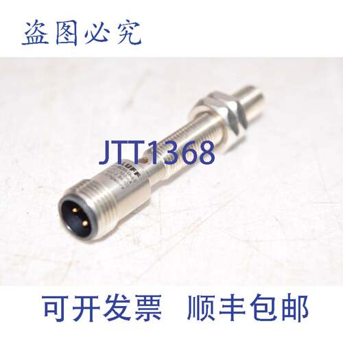 现货供应巴鲁夫 BES-M08EG1-PSC15S-S04G-S 接近传感器 10-30VDC