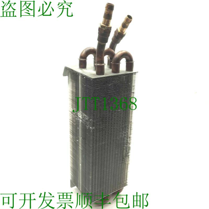 原装供应Trumpf HAAS 激光散热器/热交换器适用于 HL 系列
