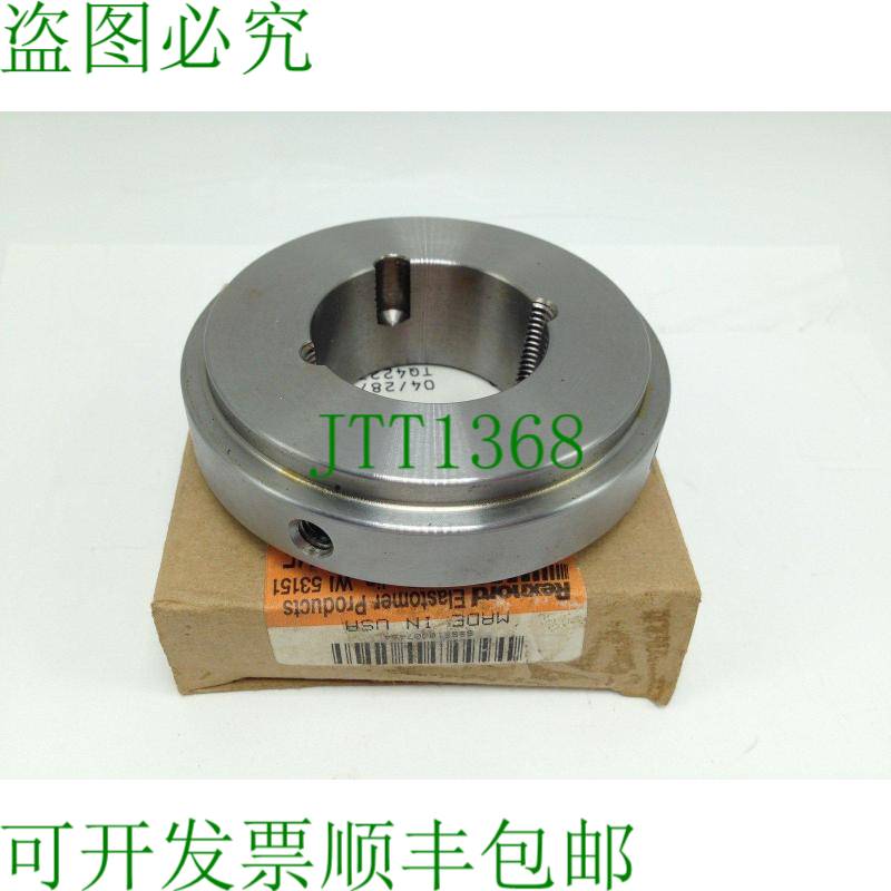 原装供应REXNORD 7300745 纸锁集线器,5HTL STL