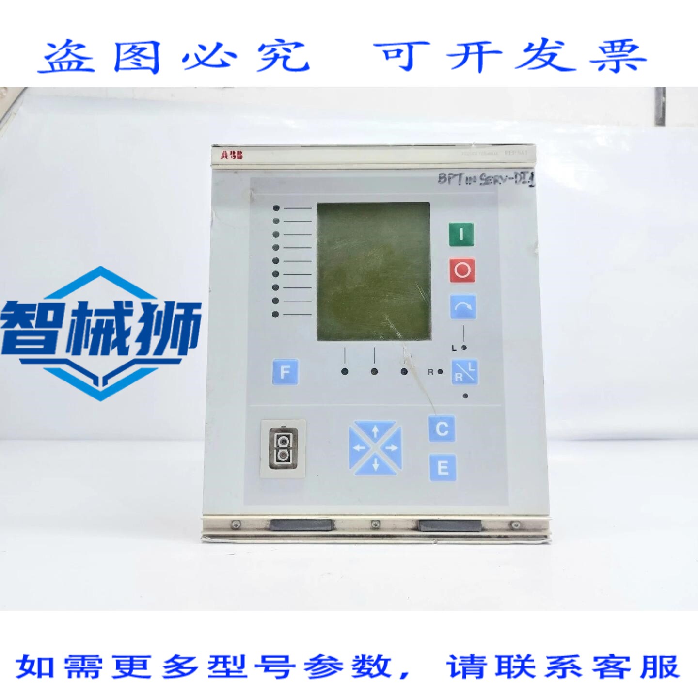 原装供应 REF 541 电源线连接器 REF541KM115AAAA REV.A