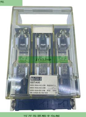 Kl&amp;amp;amp;ouml;ckner Moeller GSTA00 NH 保险丝座