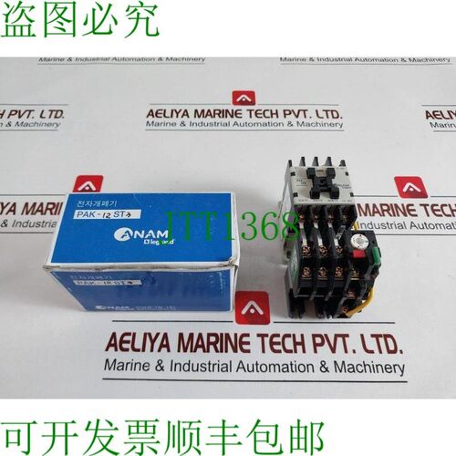 原装供应Anam Legr pak-12st3 磁力启动器 50-60hz