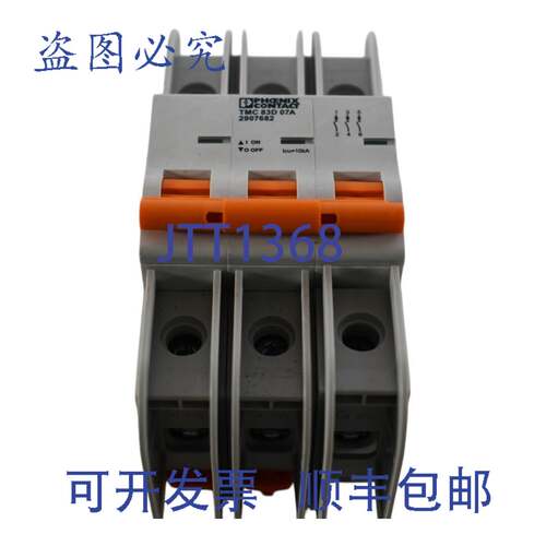 现货供应Phoenix Contact 2907682 TMC 83D 07A - 断路器