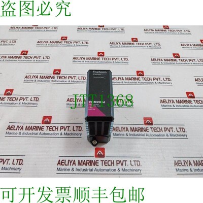 原装供应Foxboro FBM203D Canale 隔离器 24VDC 8W 70&deg;C