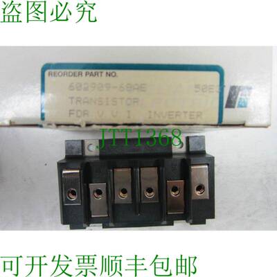 原装供应新 RELIANCE 602909-68AE 晶体管 60290968AE
