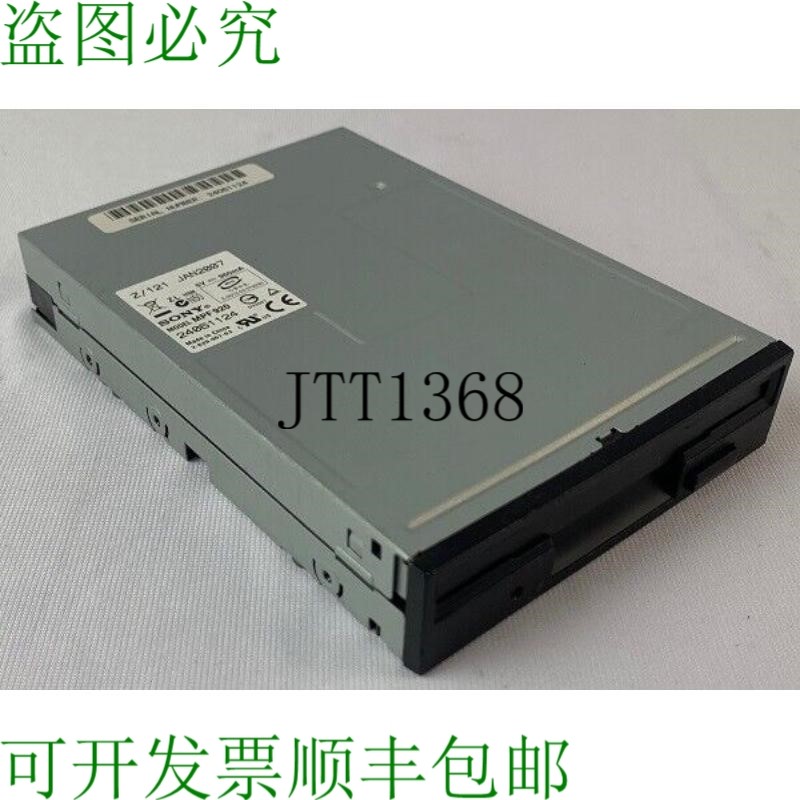 原装供应MPF920/Z/121 软盘驱动器