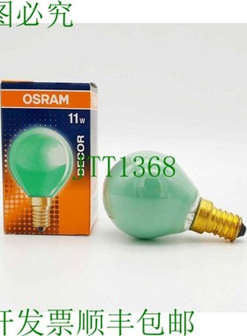 原装供应3x  DECOR COLOR ?45mm 滴 11W E14 SES 绿色