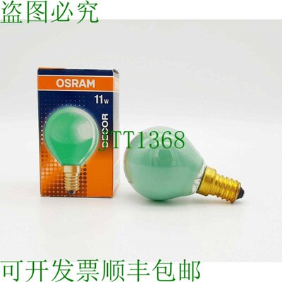 原装供应3x  DECOR COLOR ?45mm 滴 11W E14 SES 绿色