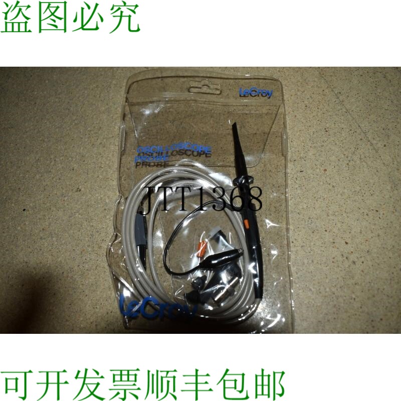 原装供应^^力科室内动物园PP001 - 新DK107