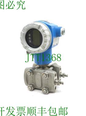 原装供应二手ENDRESS + HAUSER PMD75-TAC7D61DAMU 不同压力转换