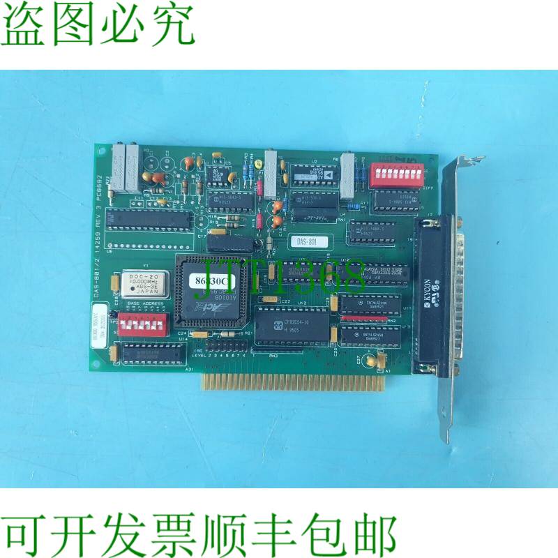 原装供应KEITHLEY DAS-801/2 14259 REV.3 输入/输出板 PC8692