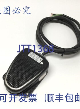 原装供应Linemaster 632-S Clipper 电动瞬时脚踏开关 SPDT,125-