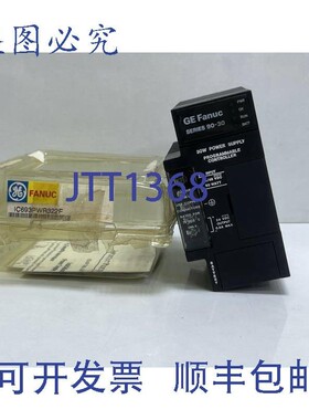 原装供应Fanuc IC693PWR322F 电源模块