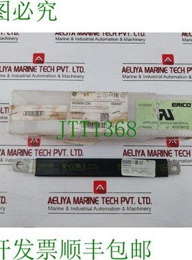 原装供应Nvent Eriflex IBSB50-230 绝缘套管 558507 2米