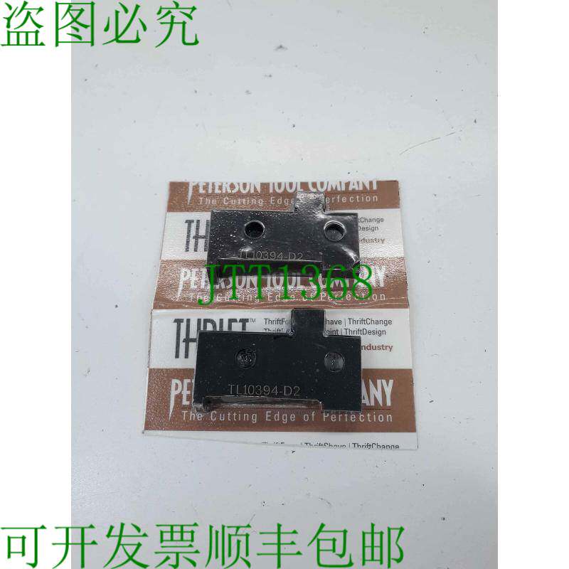 原装供应Peterson 工具 TL10394-D2 节俭式插入刀具 2 件