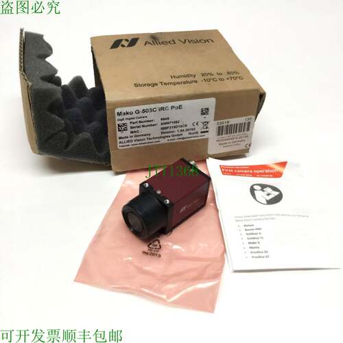 原装供应Allied Mako G-503C IRC PoE GigE 机器视觉相机,1/2.5&q