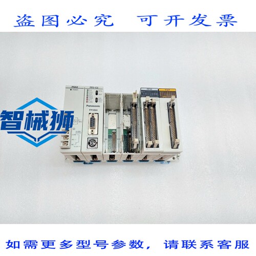 原装供应 进口工业 PSA2 FP2-C2 FP2SH PP42 Y32T PLC 机架