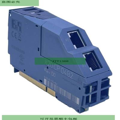 BR X20CP0482 Steuerung Modul f&uuml;r industriellen Einsatz