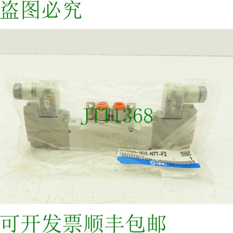 原装供应   SY5220-5DZ-N7T-F2 气动双电磁阀 5 通 2 位 24VDC
