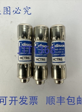 原装供应爱迪生 HCTR6 延时限流保险丝 6安培 600伏电（3个装）