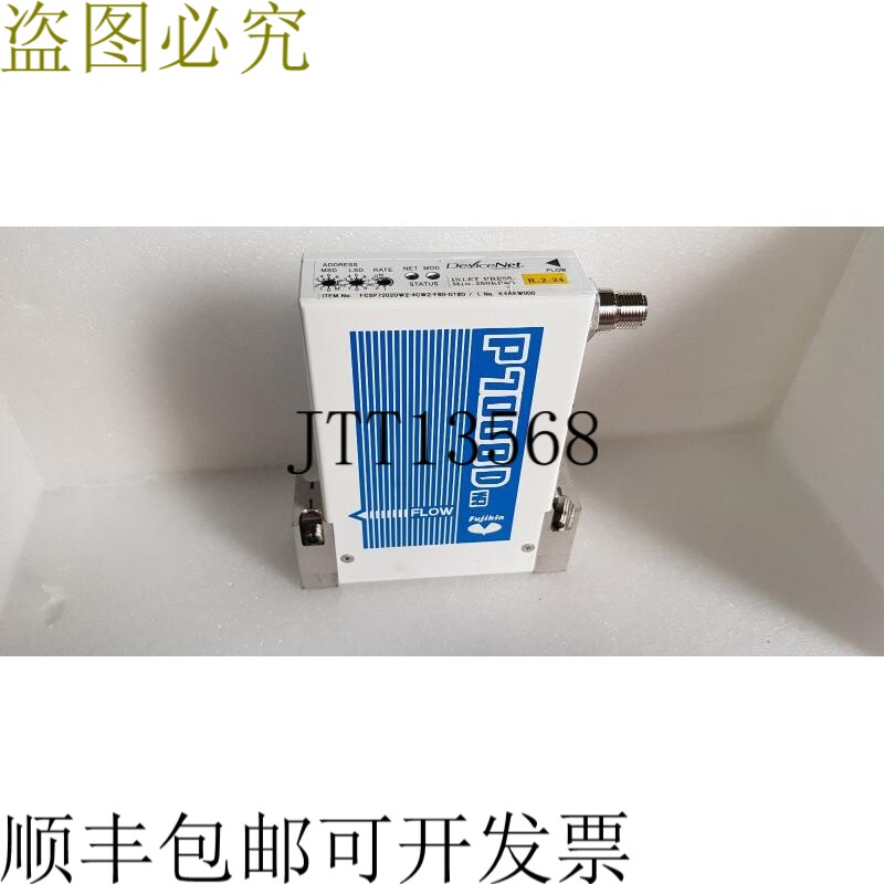 原装供应金 DEVICENET P7000D MASS 流量控制器 FCSP7202DW2-4CW2