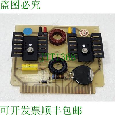 SOUTHERN AVIONICS PWB-222-2516 发球杆 PWB222 860305 REV.A