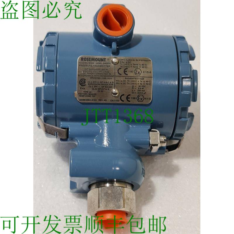 罗斯蒙特/型号 2088 压力基线 210 巴 8320896