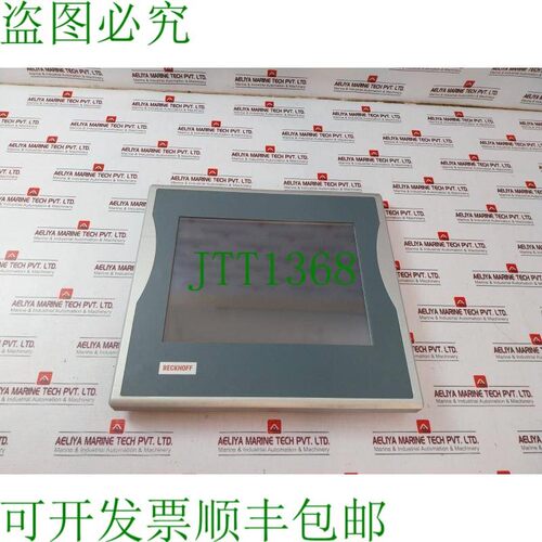 原装供应倍福 CP7902-0001-0000 15” 24VDC