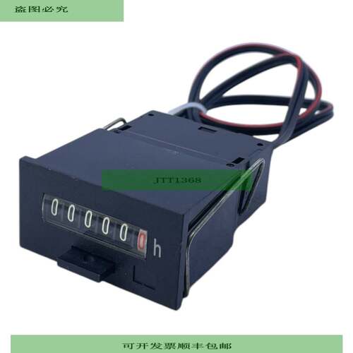 Fritz K&uuml;bler HB26.21 时间计 工业仪表