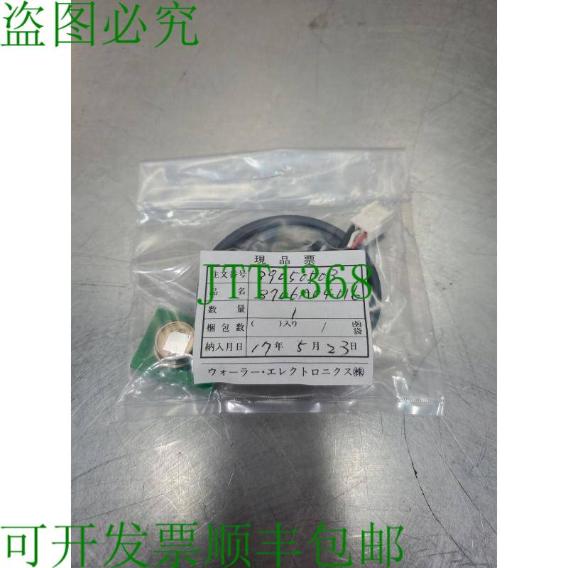 原装供应TAKANO SLO13/23 8706AO4116 起点探测器。 5E-13 银色