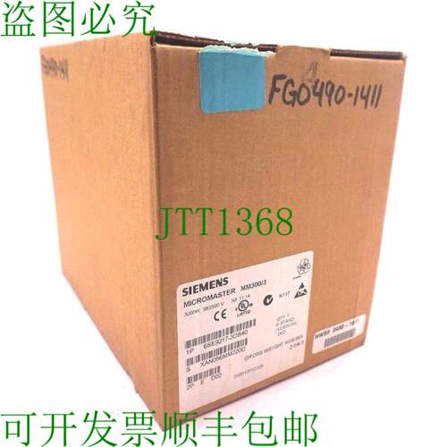 原装供应6SE9217-3DB40 MICROMASTER DRIVE MM300/3 版本 D02 6SE