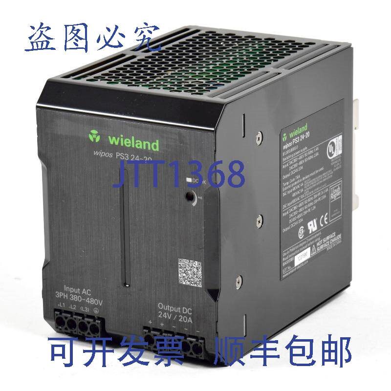 原装供应威琅电源WIPOS,PS3 24-20,81.000.6580.0