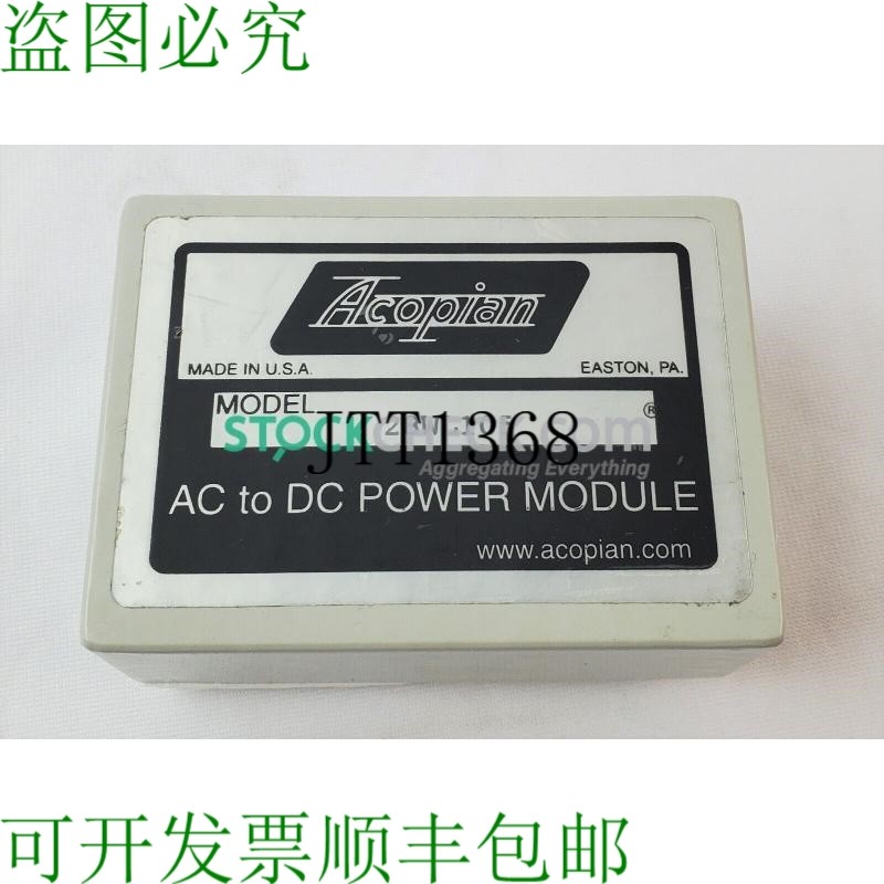 原装供应Acopian 28WL105 封装电源