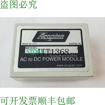 原装供应Acopian 28WL105 封装电源