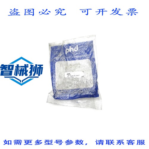 原装供应 进口工业 75545 NSMP