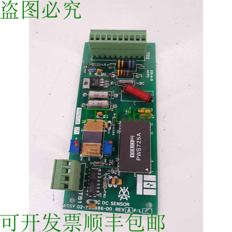 原装供应Liebert  02-790886-00 直流传感器电路板 Rev A P/L C P