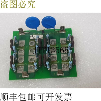 原装供应HUTTINR 10KW PFG 10000DC射频板,0463671V01