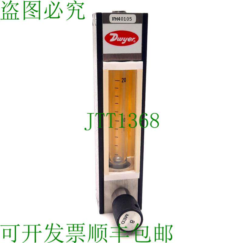 原装供应Dwyer DR12482 直读玻璃流量计,20SCFH 空气,65 毫米比例
